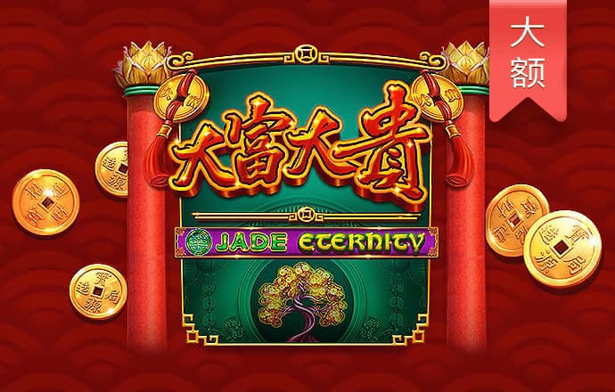 千锦娱乐网页版入口