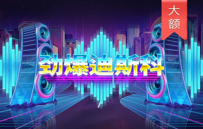 竞技联盟德州sohoo