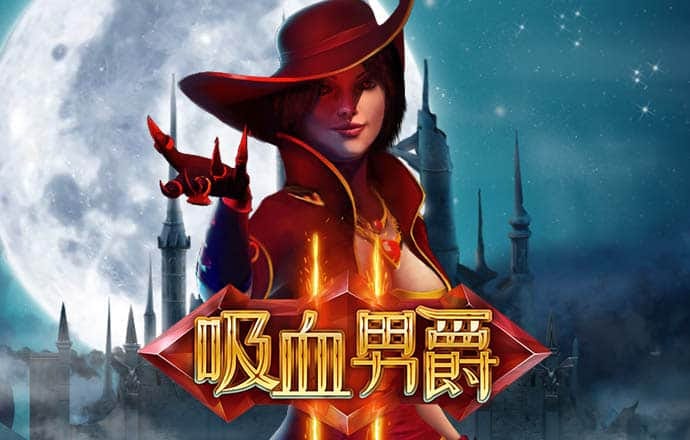 新澳彩资料免费资料大全客家娘